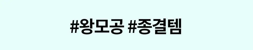 [폼+거품망+쇼핑백 증정] 맥스클리닉 포어리스 딥 클렌징 오일 200ml 상세페이지 44